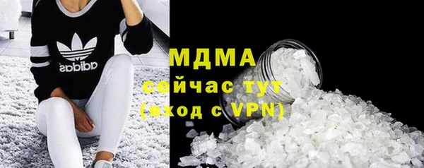 скорость mdpv Богородицк