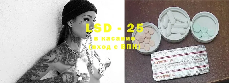 Лсд 25 экстази ecstasy  закладка  Михайловск 