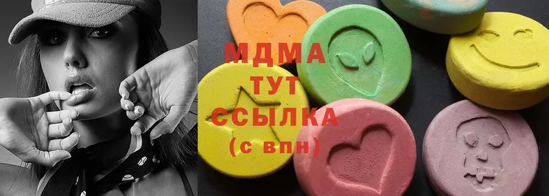 MDMA VHQ  купить закладку  Михайловск 