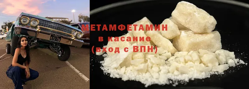 Первитин винт  Михайловск 